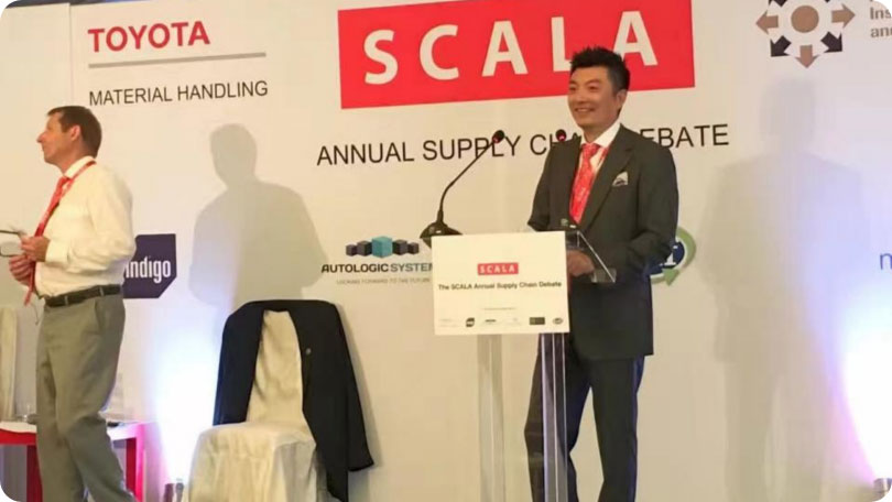英国斯卡拉供应链论坛